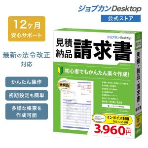 ソリマチ 農業簿記12：会計ソフトJA全中推奨製品 : PCOfficeYahoo!店