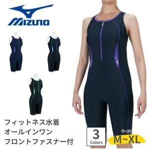 MIZUNO ミズノ スイムウェア めくれにくいボタン付 アクアフィットネス