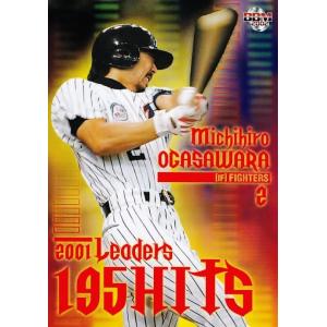 344 【小笠原道大/日本ハムファイターズ】2002 BBM ベースボールカード