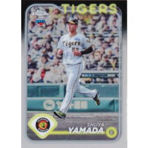 127 【佐々木朗希/千葉ロッテマリーンズ】2024 Topps Chrome NPBベース