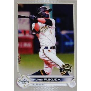 58 【吉田正尚/オリックス・バファローズ】2022 Topps Chrome NPB
