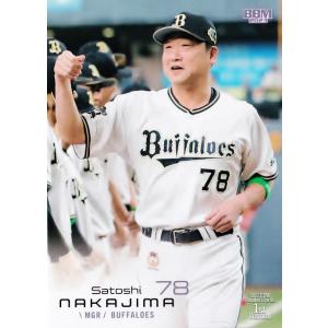 CM29 【坂本勇人/読売ジャイアンツ】2023BBMベースボールカード 1st