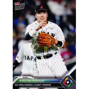 8【牧秀悟/野球日本代表・侍ジャパン】2023 WBC World Baseball
