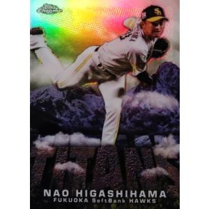 01-13【山田哲人/東京ヤクルトスワローズ】2023 Topps Chrome NPB