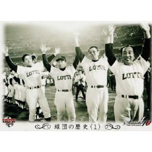 BBM2008 ロッテ球団40周年記念カード レギュラー 55 伊良部秀輝 (千葉