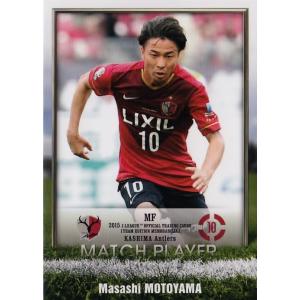 Jカード TEメモラビリア 鹿島アントラーズ 2012 レギュラー 【ゴール