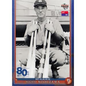 24 鈴木孝政】BBM2016 中日ドラゴンズ80周年カード レギュラー