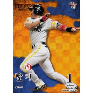 藤浪晋太郎 2017 BBM 100枚限定 28 【藤浪晋太郎/阪神タイガース