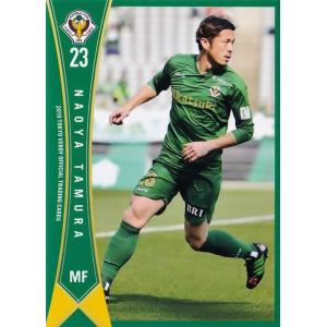 14 【森田晃樹(ROOKIE)】[クラブ発行]2019 東京ヴェルディ