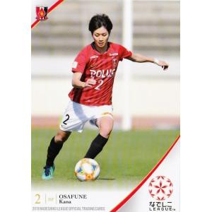 109 【仲田歩夢/INAC神戸レオネッサ】2019 なでしこリーグ