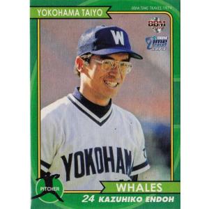 6 【山本浩二/広島東洋カープ】BBM2019 タイムトラベル1979 レギュラー