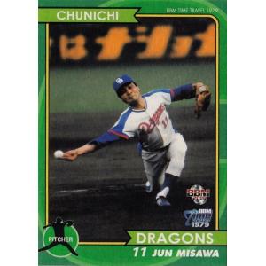 6 【山本浩二/広島東洋カープ】BBM2019 タイムトラベル1979 レギュラー