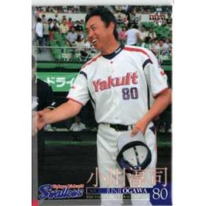 56 【濱中治】BBM 東京ヤクルトスワローズ 2011 レギュラー : スポーツ