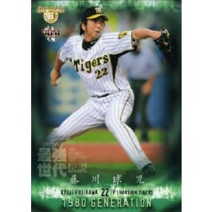 15 【通算150本塁打 (2005.8.31)】BBM 阪神タイガース 桧山進次郎