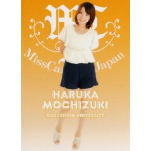 澤田有也佳 東京大学 BBM ミスキャンパス公式 直筆サインカード Yahoo