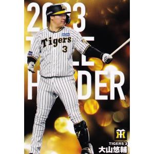 カルビー 2025プロ野球チップス第1弾 T-05 戸郷翔征(巨人) タイトル
