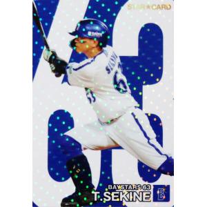 S-07 【坂本勇人/読売ジャイアンツ】カルビー 2024 プロ野球チップス第