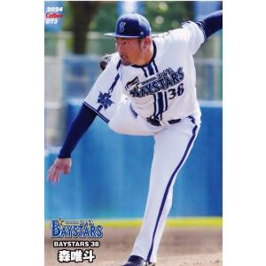 PL05 【清水昇/東京ヤクルトスワローズ】カルビー 2024 プロ野球