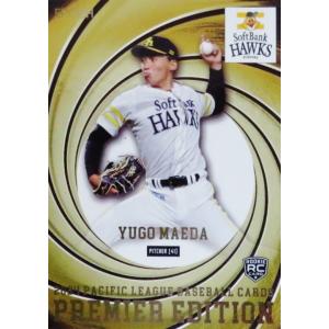 14 【西川潤】[クラブ発行]2023 サガン鳥栖 オフィシャルカード