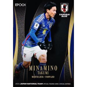 53 【久保建英/レアル・ソシエダ】バンダイ 2025 サッカー日本代表