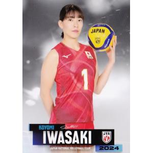 3 【林琴奈】2024 バレーボール女子日本代表 トレーディングカード