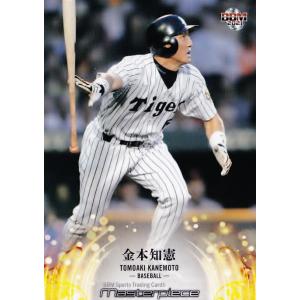 78 【大鵬 幸喜/大相撲】BBM 2021 MASTERPIECE マスターピース