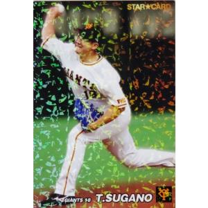 M-02 【王貞治/読売ジャイアンツ】カルビー 2022 プロ野球チップス第1