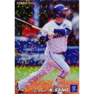 M-02 【王貞治/読売ジャイアンツ】カルビー 2022 プロ野球チップス第1