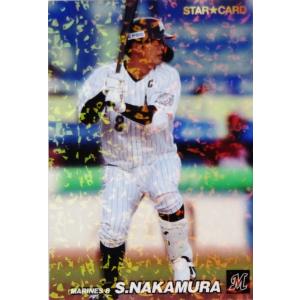 S-02 【奥川恭伸/東京ヤクルトスワローズ】カルビー 2022 プロ野球