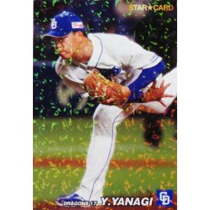 M-07 【立浪和義/中日ドラゴンズ】カルビー 2022 プロ野球チップス第2