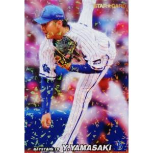 M-11 【石井一久/ヤクルトスワローズ】カルビー 2022 プロ野球チップス