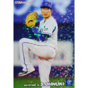 M-15 【掛布雅之/阪神タイガース】カルビー 2022 プロ野球チップス第3