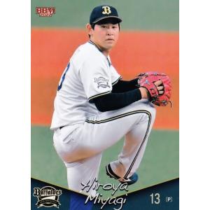 24 【横山楓(ROOKIE)】BBM オリックス・バファローズ 2022 レギュラー