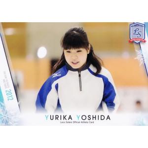 43 【吉田夕梨花】2022 ロコ・ソラーレ 〜軌跡〜 オフィシャル