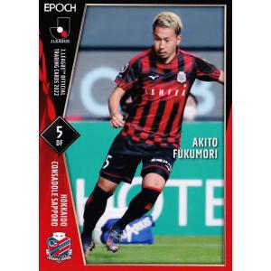 64 【谷晃生/湘南ベルマーレ】2022 Jリーグオフィシャルカード