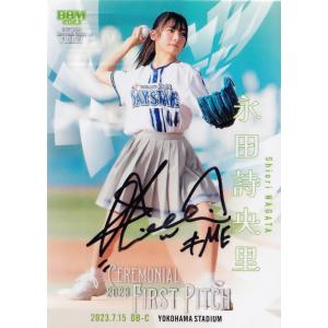 騎手・今村聖奈」 公式アスリートカード BOX□特価カートン（20箱入