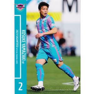 14 【西川潤】[クラブ発行]2023 サガン鳥栖 オフィシャルカード