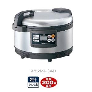 象印（ZOJIRUSHI） 業務用炊飯器 2升炊き ZOJIRUSHI NS-QC36-XA 極め