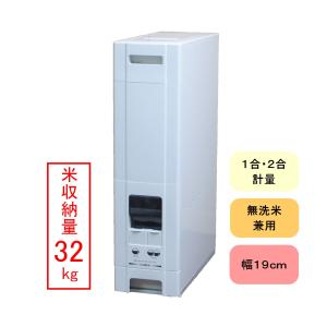 総桐 計量 米びつ 米蔵 30kg用 竹本木箱店 富山 日本製 こめびつ