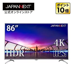 JAPANNEXT（ジャパンネクスト） JAPANNEXT 55インチ 大型4Kモニター JN