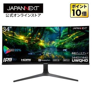 MSI MAG341CQ 曲面ワイドゲーミングモニター 中古 34インチ MSI