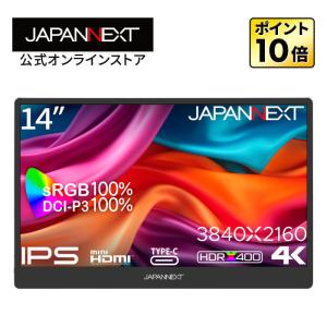 JAPANNEXT（ジャパンネクスト） JAPANNEXT 15.6インチ 有機EL(OLED