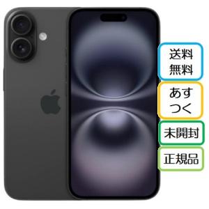 Apple iPhone 14 Pro Max 1TB スペースブラック MQ9K3J/A SIMフリー