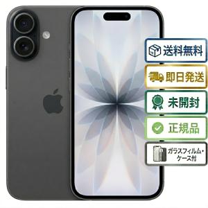 Apple iPhone X 256GB スペースグレイ ソフトバンク iPhone iPhone X