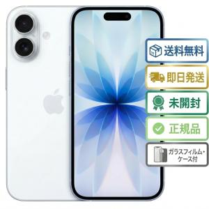 iPhone 17 『新品未開封』Apple(アップル)iPhone 512GB SIMフリー