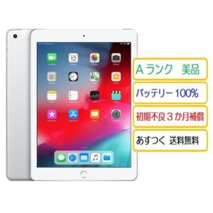 iPad 中古タブレット アイパッド iPad6 第6世代 Wi-Fi+Cellularモデル