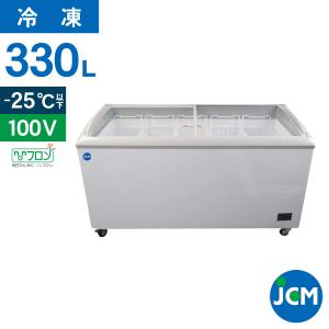JCM レビュー特典 冷凍 ショーケース JCMCS-240L 業務用 冷凍 冷凍庫