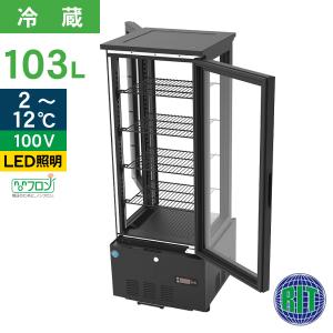 ホシザキ（HOSHIZAKI） 冷蔵ショーケース SSB-85CL1 中古 : 業務用厨房