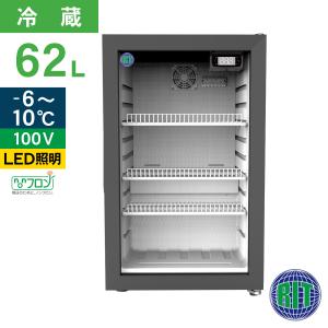 フクシマガリレイ （新品）フクシマガリレイ リーチインショーケース