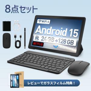 500円off/タブレット 10インチ Android 15 Wi-Fiモデル20GB+64GB+1TB